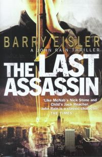 Обложка книги «The Last Assassin»