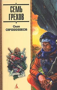 Обложка книги «Будущее проходит сейчас»