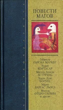 Обложка книги «Лицо несчастья»