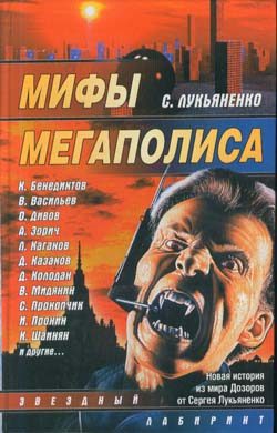 Обложка книги «Роман в стиле SMS»