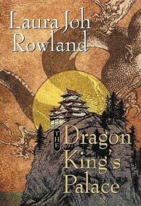 Обложка книги «The Dragon King's Palace»