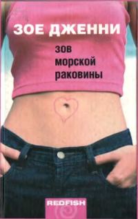 Обложка книги «Комната из цветочной пыльцы»