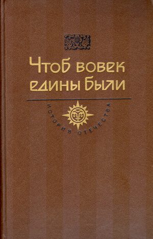 Обложка книги «Мальвы»
