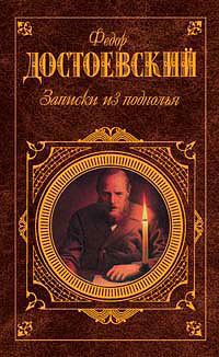 Обложка книги «Слабое сердце»