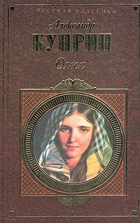 Обложка книги «Жизнь»