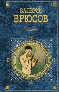 Обложка книги «Рея Сильвия»