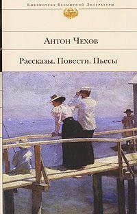 Обложка книги «Певчие»