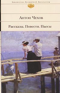 Обложка книги «Певчие»