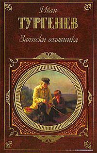 Обложка книги «Бригадир»