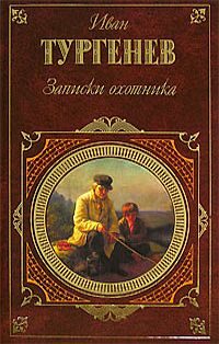 Обложка книги «Часы»
