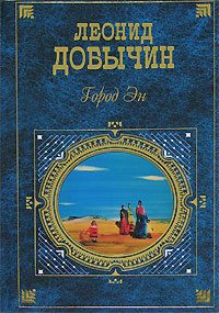 Обложка книги «Козлова»