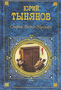Обложка книги «Гражданин Очер»