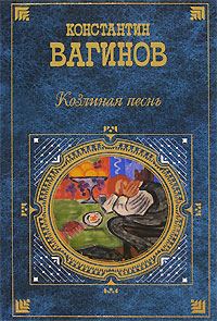Обложка книги «Бамбочада»