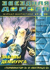 Обложка книги «Кокон»