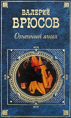 Обложка книги «Обручение Даши»