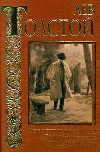 Обложка книги «Свечка»