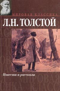 Обложка книги «Три сына»