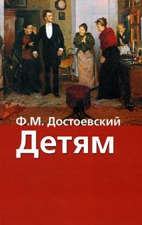 Обложка книги «Маленький герой»