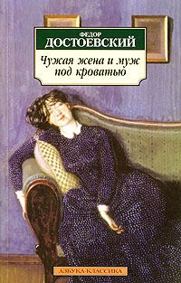 Обложка книги «Роман в девяти письмах»