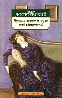 Обложка книги «Роман в девяти письмах»