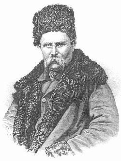 Обложка книги «Тарас Шевченко. Его жизнь и литературная деятельность»
