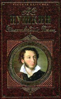 Обложка книги «Русалка»