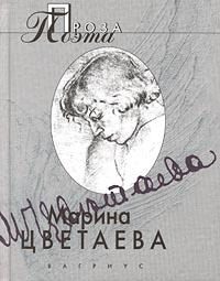 Обложка книги «Твоя смерть»