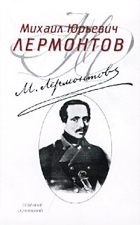 Обложка книги «Азраил»