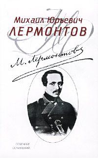 Обложка книги «Тамбовская казначейша»