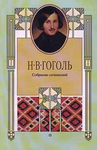 Обложка книги «Ганс Кюхельгартен»