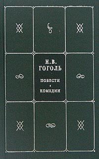 Обложка книги «Рим»