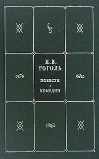 Обложка книги «Рим»