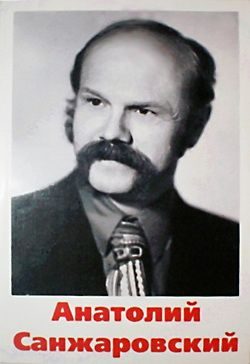 Обложка книги «Галопом по этажам жизни (автобиография)»
