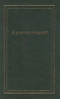 Обложка книги «Полное собрание стихотворений»