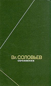 Обложка книги «Полное собрание стихотворений»