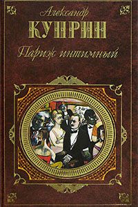 Обложка книги «Колесо времени»
