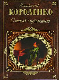 Обложка книги «Ат-Даван»