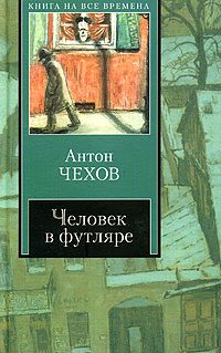 Обложка книги «Неприятность»