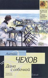 Обложка книги «Дом с мезонином»