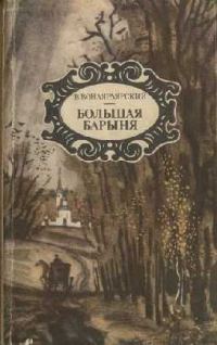 Обложка книги «Абдаллах-Бен-Атаб»