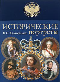 Обложка книги «Иван III»
