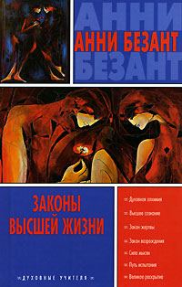 Обложка книги «Путь ученичества»
