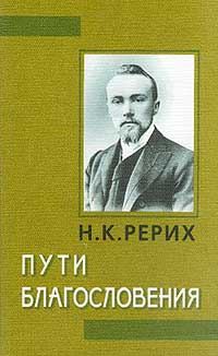 Обложка книги «Сердце Азии»