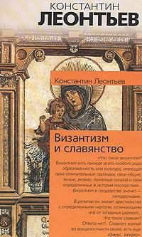Обложка книги «Территориальные отношения»