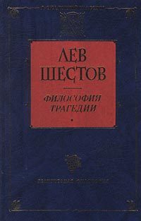 Обложка книги «Достоевский и Ницше»