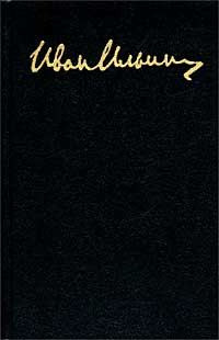 Обложка книги «Понятия права и силы (опыт методологического анализа)»