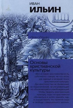 Обложка книги «О сопротивлении злу силою»