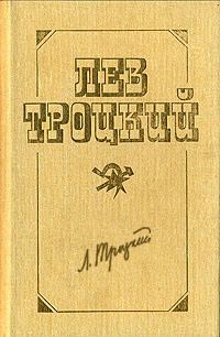 Обложка книги «Европа в войне (1914 – 1918 г.г.)»