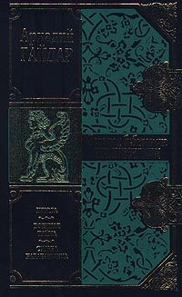 Обложка книги «Школа»