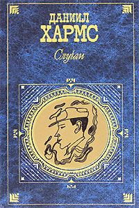 Обложка книги «Письма»